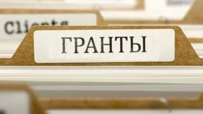 Образовательные гранты в вузы будут разыгрываться с 13 по 20 июля