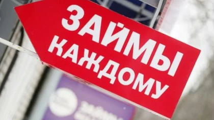 Объем плохих кредитов в казахстанских банках увеличился до 1,42 триллиона тенге