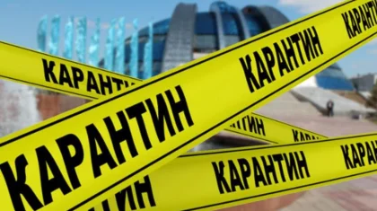 Правила ввода карантина планируют утвердить в Казахстане