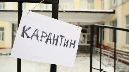 Каким школам и детсадам разрешено работать в Казахстане