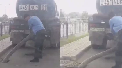 Водитель ассенизаторской автомашины сливал сточные воды в центре Нур-Султана