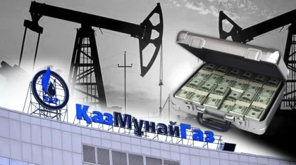 Долги «КазМунайГаза»: зачем нацкомпания заняла у иностранных банков $14 млрд?