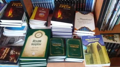 Незаконной религиозной литературой торговали на рынке в Атырау