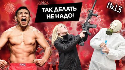 AR-бита: Курильщик из акимата и откровения Наймана