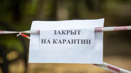 Вторая волна КВИ: на какую господдержку могут рассчитывать казахстанцы?