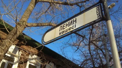 «Нужно понимать, кто такой Ленин»: бизнесмен оплатил переименование улицы в Караганде
