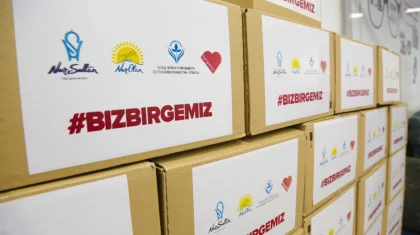 Нуждающиеся получат помощь из фонда «Birgemiz» уже в ближайшие дни