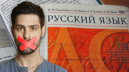 Русский язык в Казахстане: убрать нельзя оставить