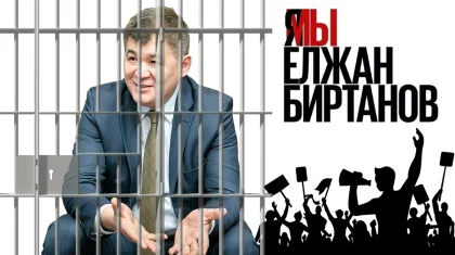 «Они разбогатели при Биртанове». Что движет врачами – защитниками бывшего министра?