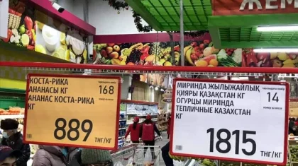 1 800 тенге за килограмм: что не так с казахстанскими огурцами?