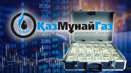 Реальные причины переноса IPO «КазМунайГаза» раскрыли эксперты