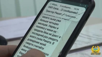 Желавший покончить с собой алматинец написал полицейскому