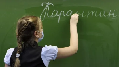 Вернутся ли казахстанские дети в школы в этом году? - ответ минздрава