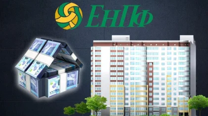 Погашение ипотеки или покупка квартиры? «Отбасы банк» доработает сайт
