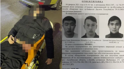 Убийство чемпиона Азии по карате: 18-летнего парня застрелили из обреза и бросили в машине Актобе