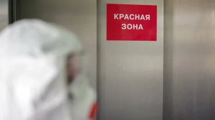 Обновлены «красная» и «желтая» зоны по распространению коронавируса