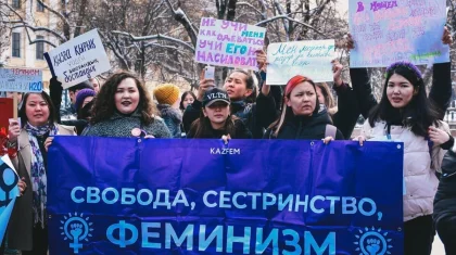 Казахстанские феминистки выйдут на марш и митинг