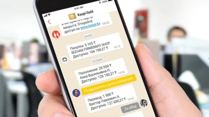 Систему разделения денежных онлайн-переводов разрабатывают в Казахстане