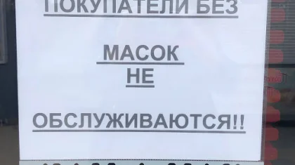 Жительница Актау подала в суд на продавцов, отказавшихся обслуживать ее без маски