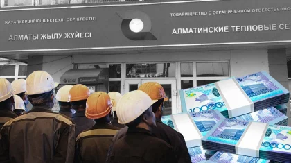 Алматинские коммунальщики пожаловались на низкие зарплаты