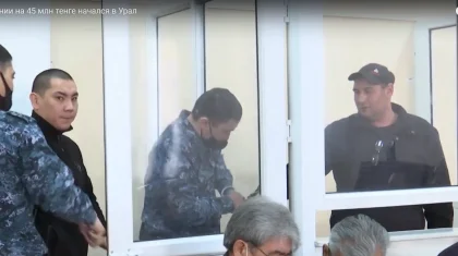 Ограбление обменника на 45 млн тенге: суд начался в Уральске