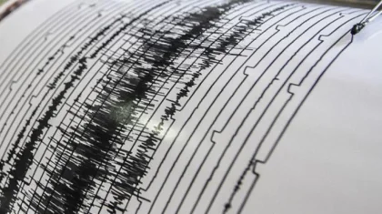 Землетрясение произошло в Жамбылской области