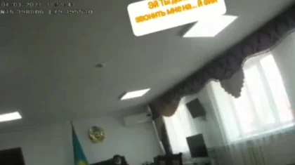 Высокопоставленный полицейский уволился после публикации скандального видео в Алматинской области