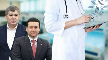Елжана Биртанова и Олжаса Абишева подозревают в растрате 1,5 млрд тенге бюджетных средств