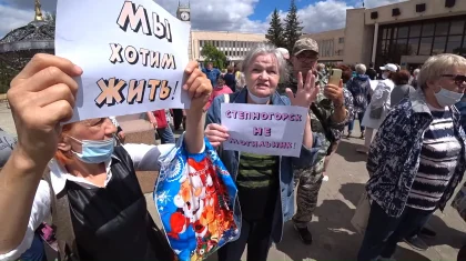 Митинг в Степногорске: жители выступили против строительства «опасного» завода