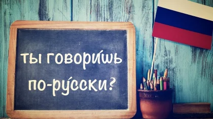 «Вывески только на русском языке»: предпринимателям вынесли предупреждение