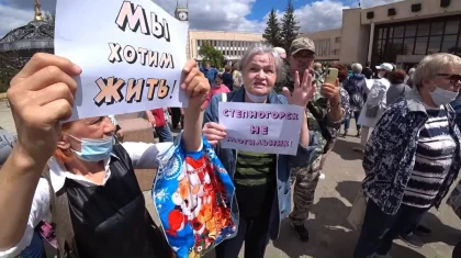 «Победа народа». Степногорцы сильнее акимата и Минэкологии