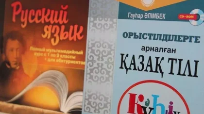 «Мы в России что ли живем?!»: очередной языковой скандал вспыхнул в Павлодаре