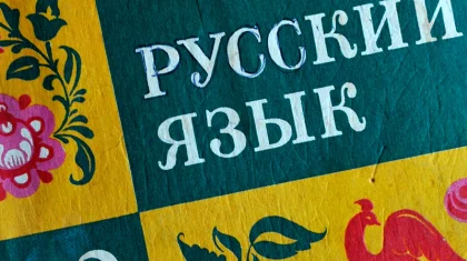 «Притесняющим русскоговорящих нечего делать в РФ»: Госдума рассматривает санкции