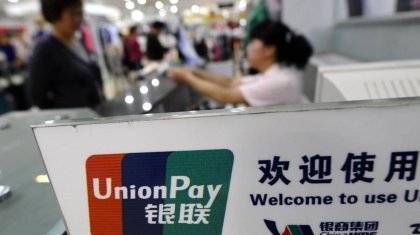 Казахстан ведет переговоры с китайской платежной системой UnionPay об обработке транзакций в тенге