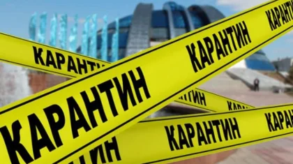 Какие регионы Казахстана находятся в «красной зоне»