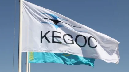 Сменился глава «KEGOC»