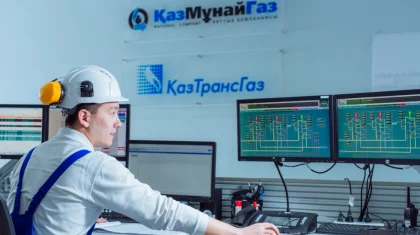 АО «КазТрансГаз» присвоен статус нацкомпании