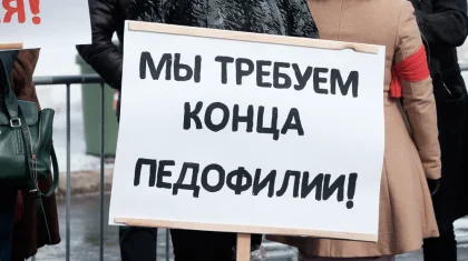 Как казахстанские школы оградят от педофилов? Ответ МВД