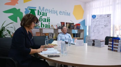 В Нур-Султане прошла презентация перевода книги Абая «Слова назидания»