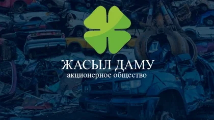 Что известно о новом администраторе утильсбора «Жасыл Даму»