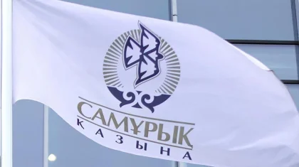 Реформирование «Самрук-Казыны»: премьер-министр дал поручение