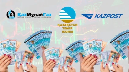 «КазМунайГаз», КТЖ, Казпочта: да начнется распродажа нацкомпаний?