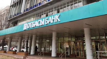 Fitch подтвердило рейтинги Отбасы банка на уровне BBB, прогноз «Стабильный»