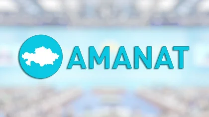 Партия «AMANAT» зарегистрирована официально