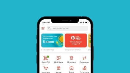Объявление о Республиканском референдуме в приложении Kaspi.kz