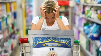 Подорожание продуктов в Казахстане прогнозирует Нацбанк