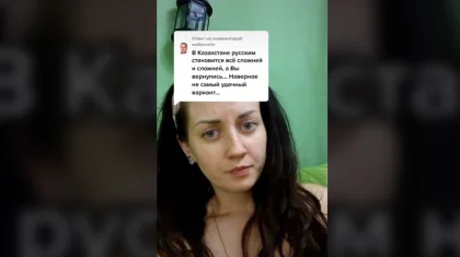 «Русским становится все сложнее»: блогер раскрыла всю правду о пребывании в Казахстане