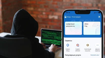 Казахстанцам будут сообщать о действиях хакеров и мошенников