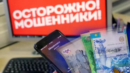 Мошенники оформили на пенсионера три кредита на iPhone в Павлодарской области