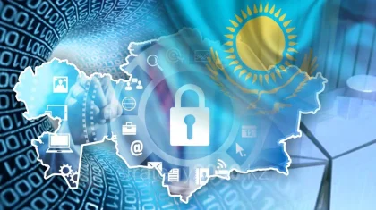 Казахстанский «Файервол»: курс на усиление цифровой безопасности